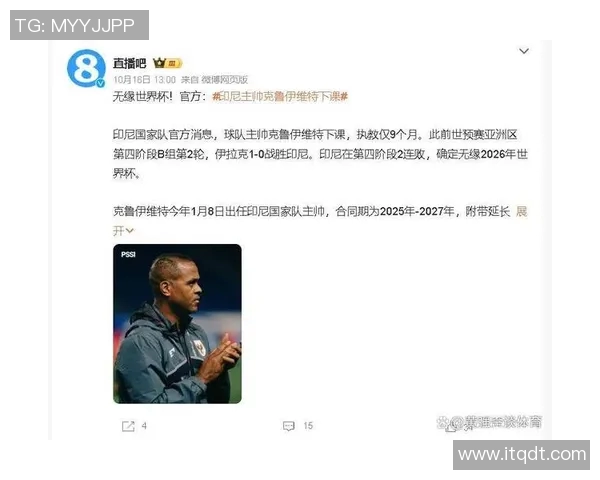 足球明星离世震惊全球球迷哀悼传奇人生与辉煌成就